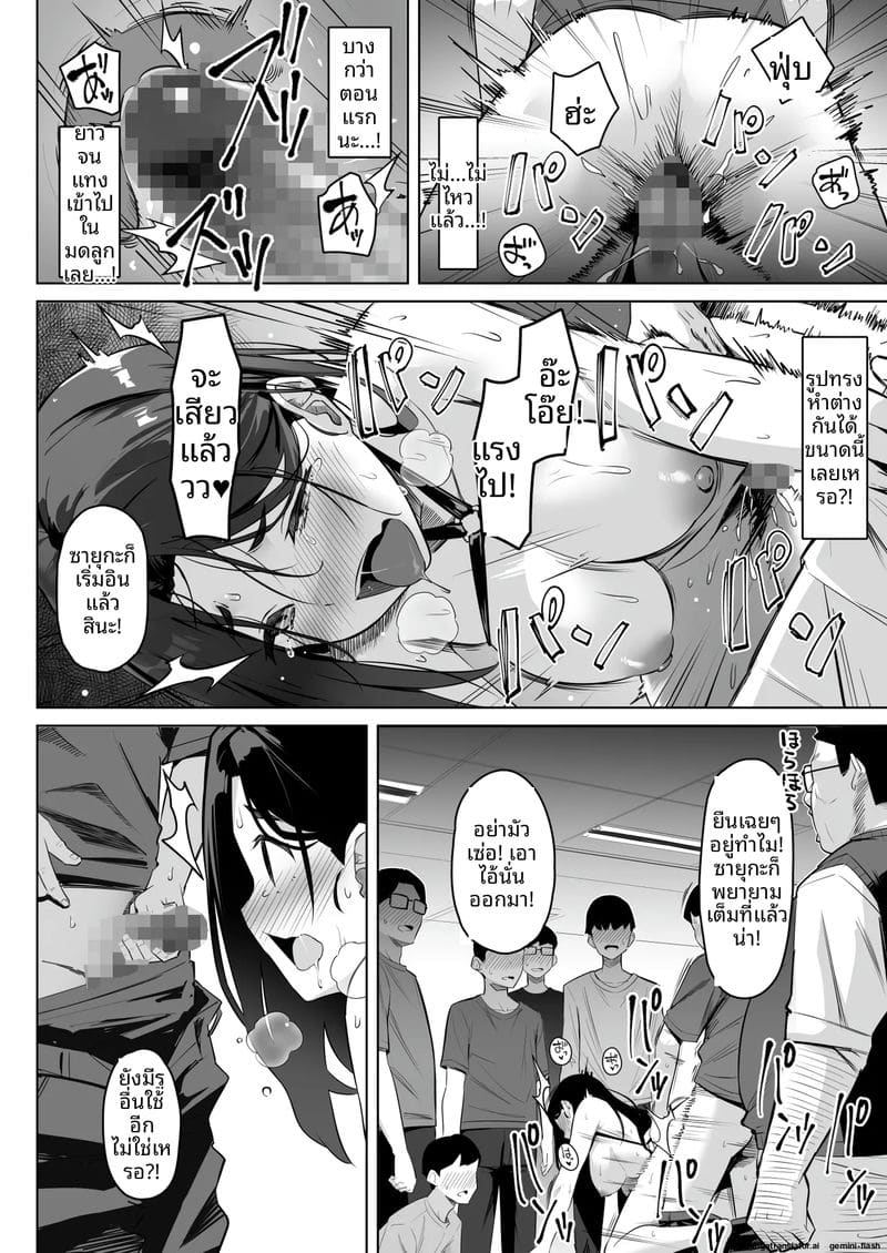 บทเรียนพิเศษ… เมื่ออาจารย์สาวเปลือยเป็นแบบให้นักเรียนชาย